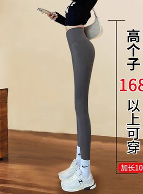 175cm高个子加长鲨鱼裤女外穿冬季加绒收腹提臀灰色瑜伽打底裤子