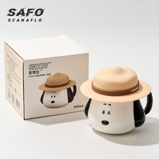 Snoopy史努比杯子马克杯带盖带勺水杯陶瓷生日礼物联名周边情人节
