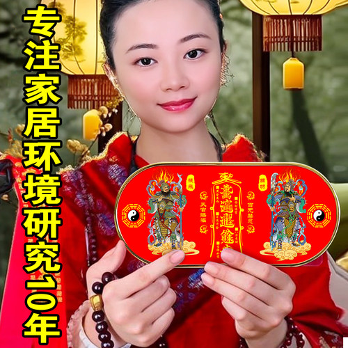 门对门天官赐福门神镇宅招财保平