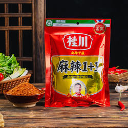 桂川麻辣1+1沾水300g/袋蘸水烧烤烙锅辣椒面五香特辣椒粉烤肉蘸料