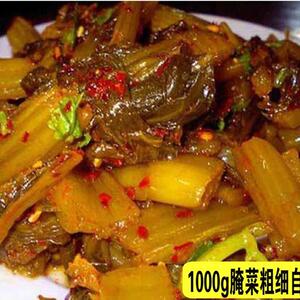 酸腌菜云南泰润云南特产