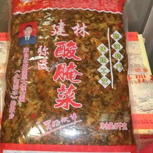大理弥渡建林酸腌菜5000克云南弥渡建林酸菜老坛酸菜鱼泡菜零食品