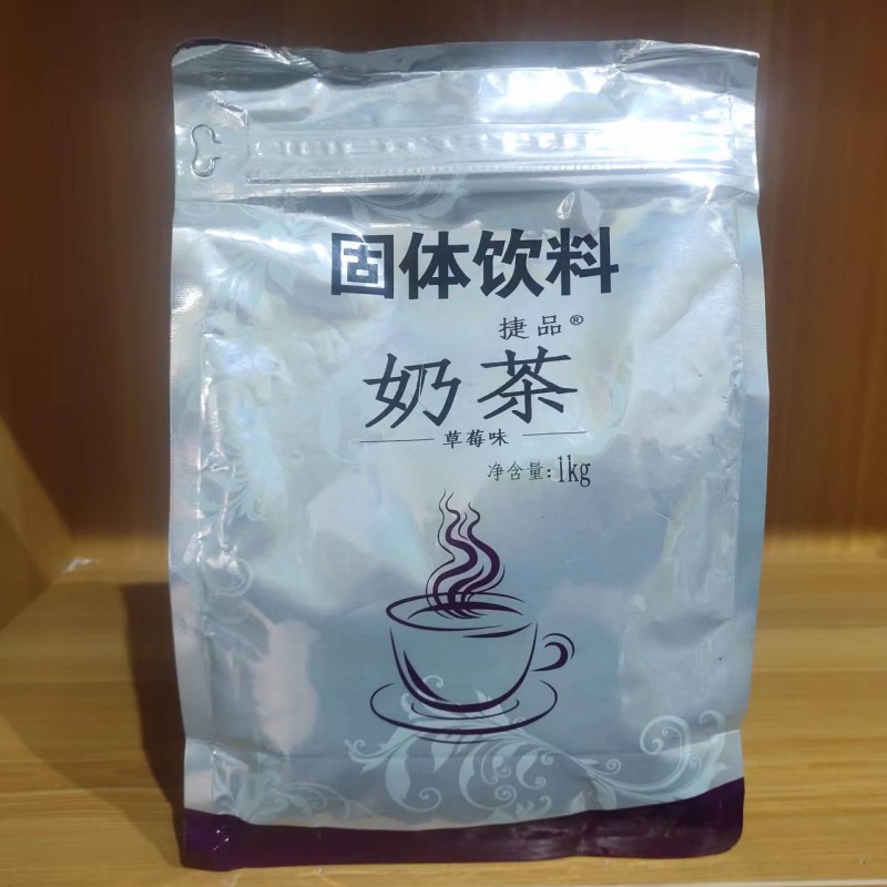 捷品袋装奶茶香芋味速溶奶茶粉