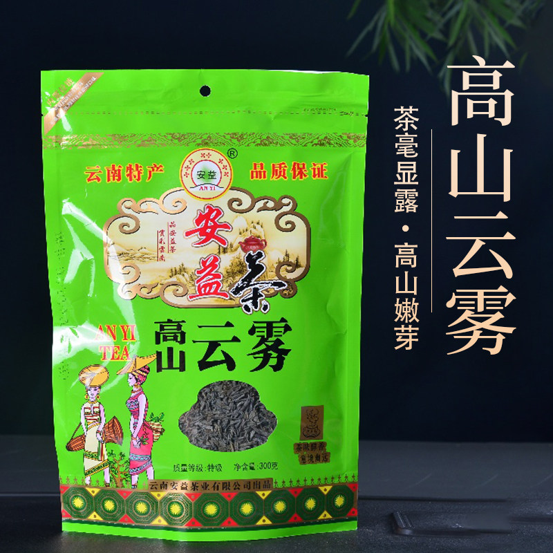 安益普洱茶特级耿马高山云雾300g云南茶叶清香型全芽普洱生茶绿茶
