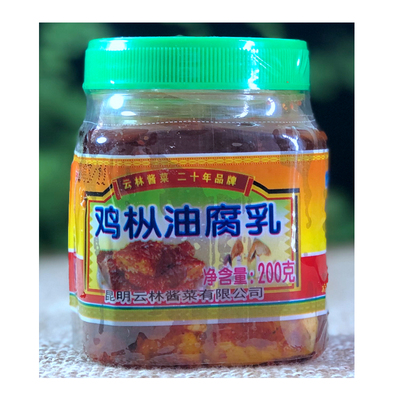 云南云林鸡枞油腐乳豆腐乳卤腐火锅烧烤蘸料200克/瓶佐料下饭菜