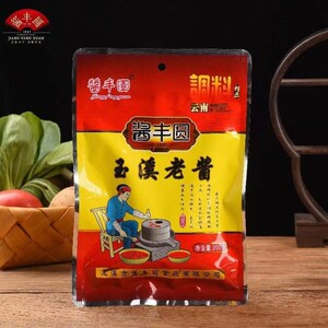 酱丰圆云南玉溪老酱200g调味酱下饭菜厨房用酱佐餐调料品豆瓣酱