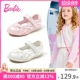 儿童玛丽珍鞋 芭比童鞋 春夏软底防滑小公主鞋 2026新款 子 女童运动鞋