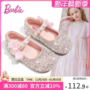 秋季 子2025新款 公主单鞋 儿童水钻软底小皮鞋 芭比童鞋 水晶鞋 女童鞋