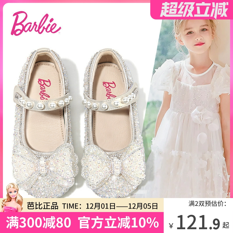 芭比童鞋女童公主鞋2025新款秋季
