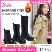 芭比童鞋 女童马丁靴2025新款 秋冬加绒二棉短靴儿童皮靴女童长筒靴