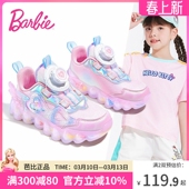 女童运动鞋 子儿童休闲跑步鞋 2026年新款 钮扣鞋 春夏网面鞋 芭比童鞋