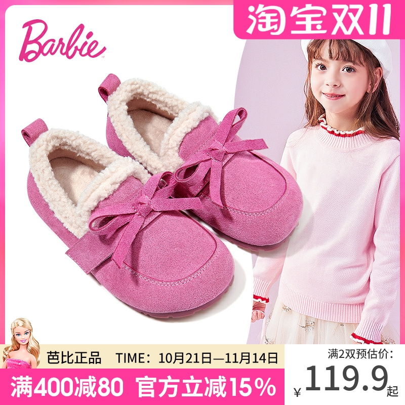 芭比童鞋女童二棉鞋2025新款冬季