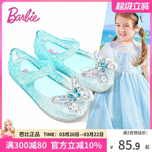 芭比童鞋女童果冻鞋2026新款夏季小女孩爱莎公主凉鞋儿童沙滩鞋女