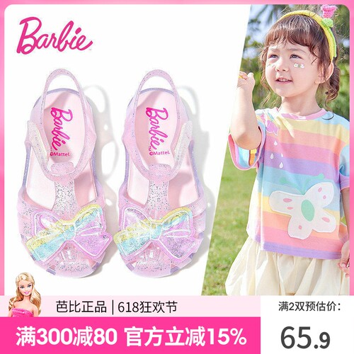 芭比女宝宝包头果冻凉鞋2026夏