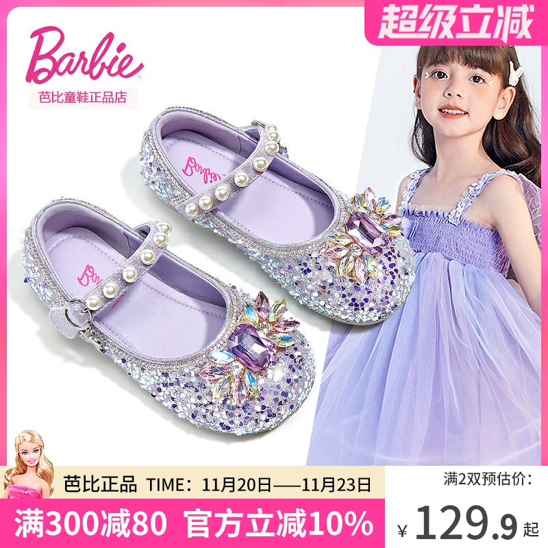 芭比童鞋女童水晶鞋2025新款秋季