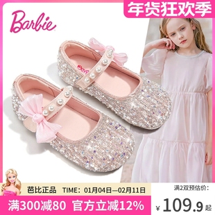 芭比童鞋女童鞋子2025新款秋季公主单鞋儿童水钻软底小皮鞋水晶鞋