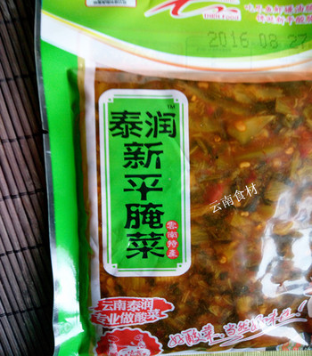 5袋包邮云南特产老坛酸