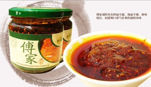 云南特产曲靖傅家鸡调料傅家酱450克凉菜米线帽子下面包邮