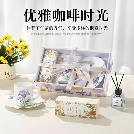 咖啡杯碟套装高颜值陶瓷礼品杯精致下午茶杯子香薰礼盒装商务礼品