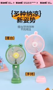 卡通迷你手持小风扇大风力便携式静音随身USB充电款风扇礼品团购