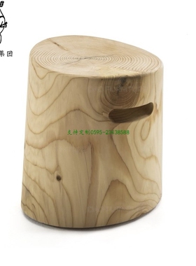 椅子纯实idao个性设计师圆锥形坐凳原 木矮手工打造有槽柄可移动