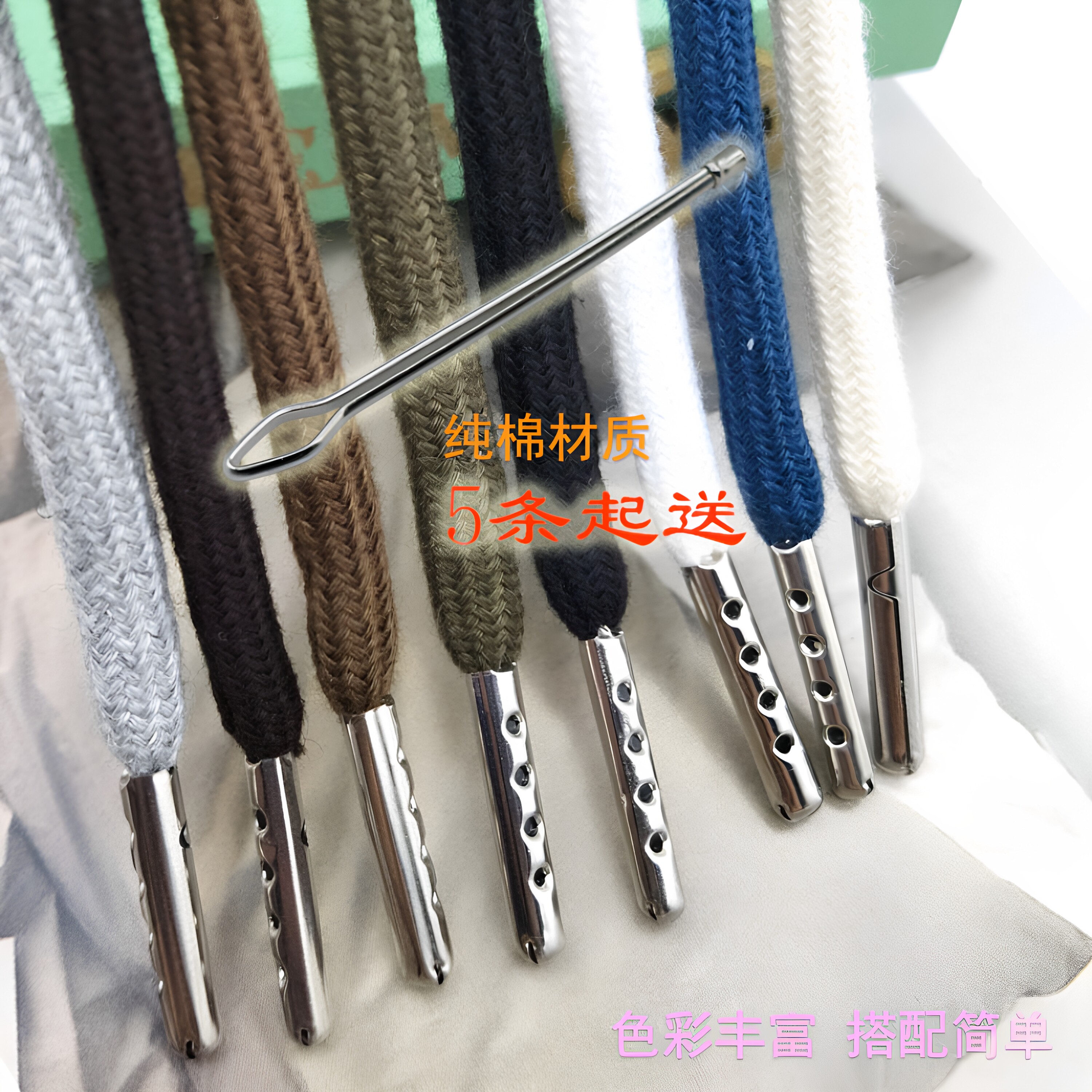 纯棉男女通用抽绳裤腰带