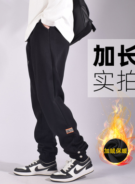 【裤长115-120cm】加绒卫裤190高个子加长裤子男厚休闲裤裤青少年