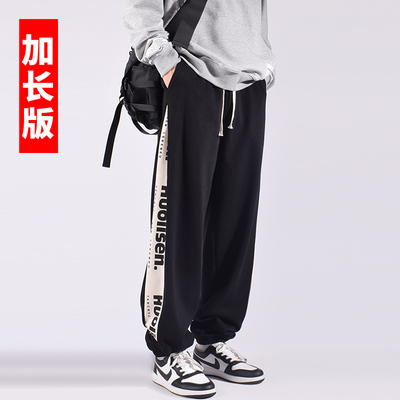 【裤长115-120cm】春秋款超高个子加长裤子男青少年宽松休闲裤