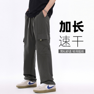 裤 子直筒休闲工装 长115cm 190高个子男加长裤 青少年夏 速干薄款