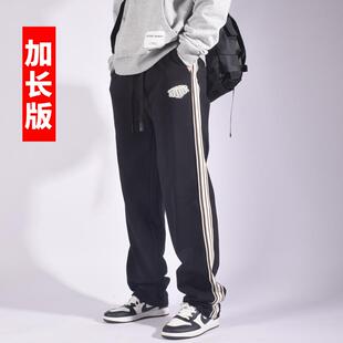 120cm 长115 春秋款 宽松加长男裤 长腿运动卫裤 高个子休闲裤 裤
