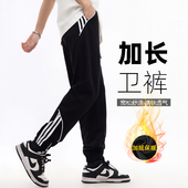 裤 长115 120cm 摇粒绒超高个子加长版 子男青少年运动休闲裤