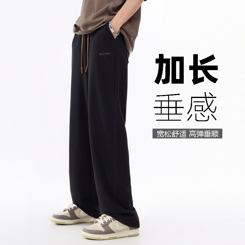 【裤长120cm】夏季薄款垂感190高个子加长裤子男宽松直筒长腿男裤