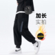 加长裤 子男青少年学生高个子 120cm 摇粒绒秋冬厚工装 裤 长115