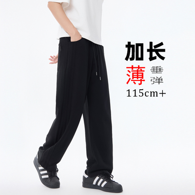 高个子加长男裤夏季薄款