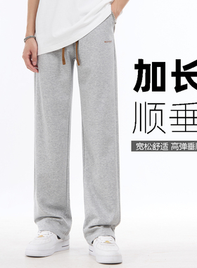 【裤长120cm】夏季薄款垂感裤子高个子加长版男裤宽松190超长腿裤