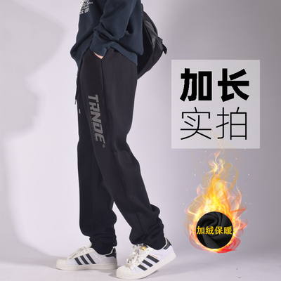 【裤长115-120cm】秋冬加绒款190高个子卫裤加长裤子男超长版