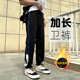子男青少年超长版 休闲 120cm 摇粒绒冬厚高个子加长裤 裤 长115
