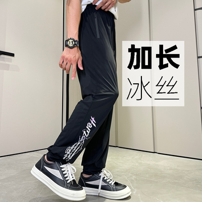 【裤长115-120cm】冰丝薄款190夏高个子加长裤子男裤青少年运动裤