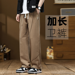 120cm 长115 春夏款 毛圈卫裤 子男休闲直筒裤 190高个子加长裤 裤