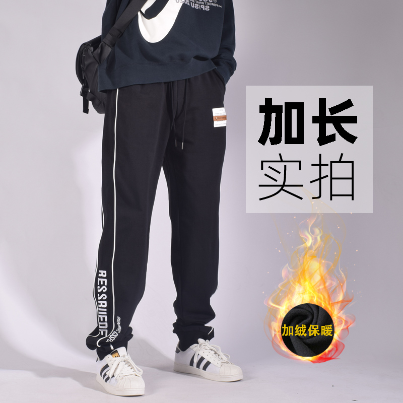 高个子加长裤子男青少年