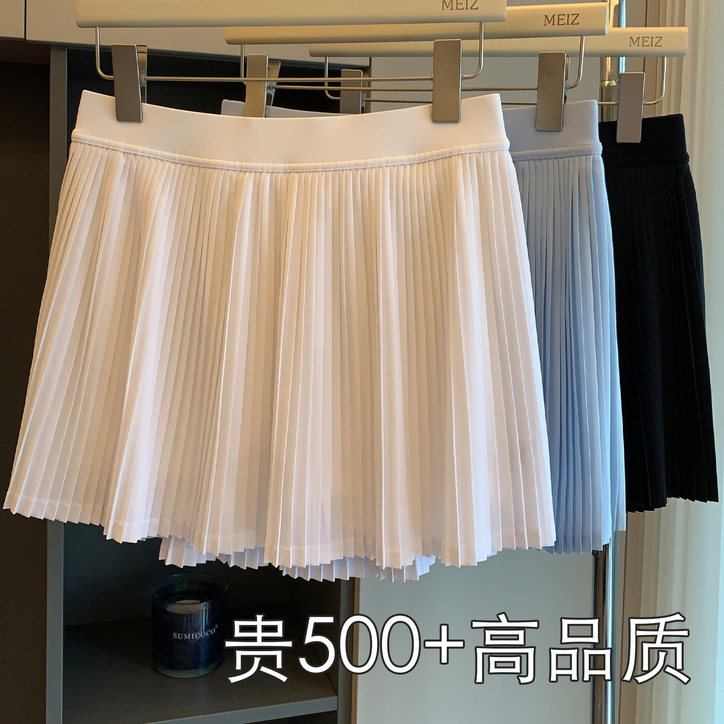 LU同款带安全裤百褶网球裙女图片