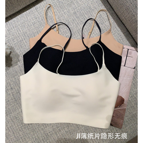 无钢圈背心式无痕收副乳薄款文胸