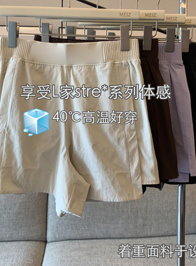 L家夏季必入！st系列同款女士宽松高腰短裤速干透气瑜伽运动4英寸