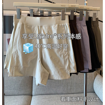 L家夏季必入！st系列同款女士宽松高腰短裤速干透气瑜伽运动4英寸