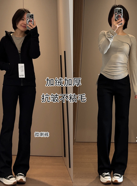 2件包邮冬季加绒加厚抗皱不粘毛高腰显瘦直筒裤女小黑裤休闲裤