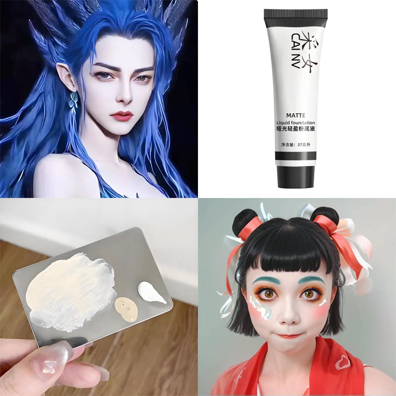 白色粉底液调色剂漫展COS妆调和图片