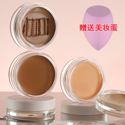 黄黑皮粉底液强力遮瑕膏遮盖斑点