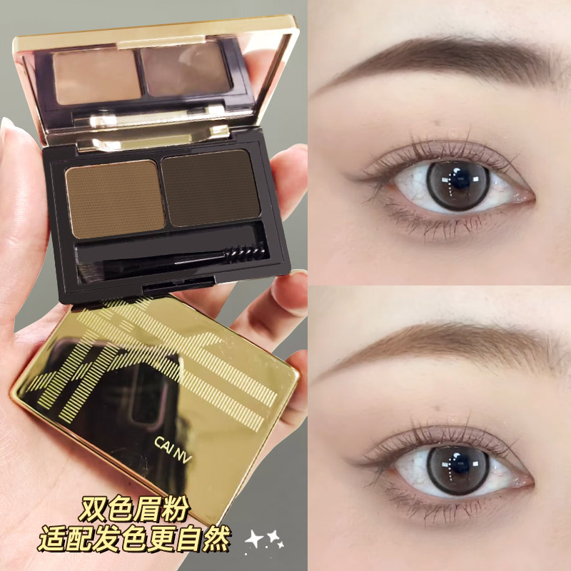 品牌眉粉持久防水防汗不脱色自然眉笔高级大牌浅色棕色盘孕妇可用