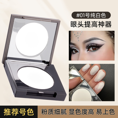 白色眼影哑光眼头提亮立体面部