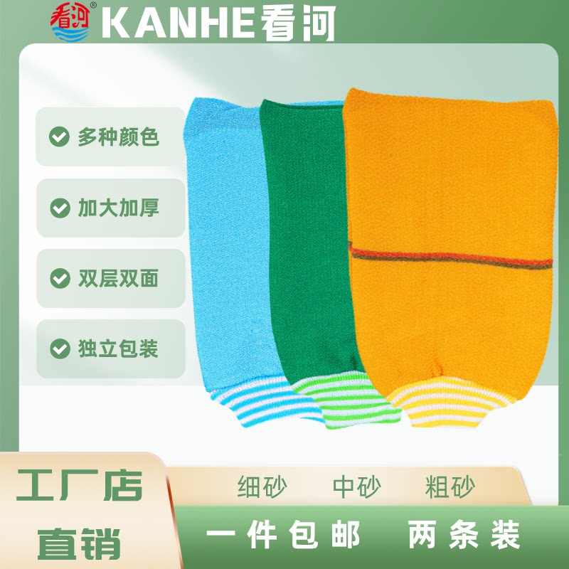 直销包邮看河沐浴手套浴刷加大加厚细砂中砂粗砂搓泥洗澡擦搓澡巾
